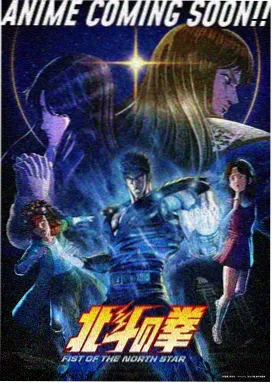 风车动漫在线观看免费版高清-Fate Zero