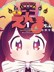 风车动漫在线观看免费版高清-眷思量